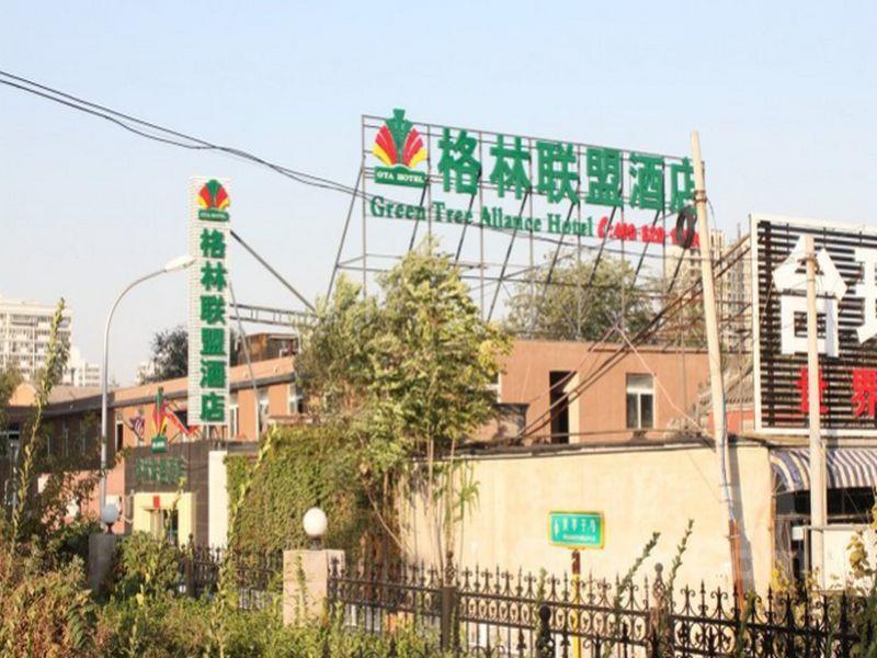 Greentree Alliance Beijing Film Academy Hotel 외부 사진