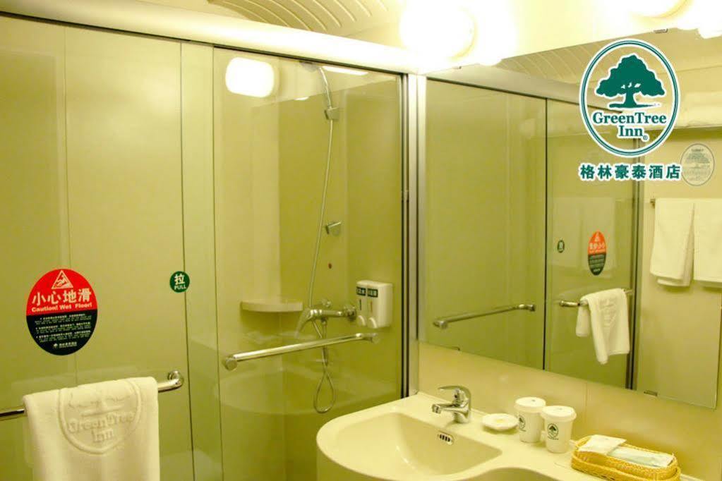 Greentree Alliance Beijing Film Academy Hotel 외부 사진